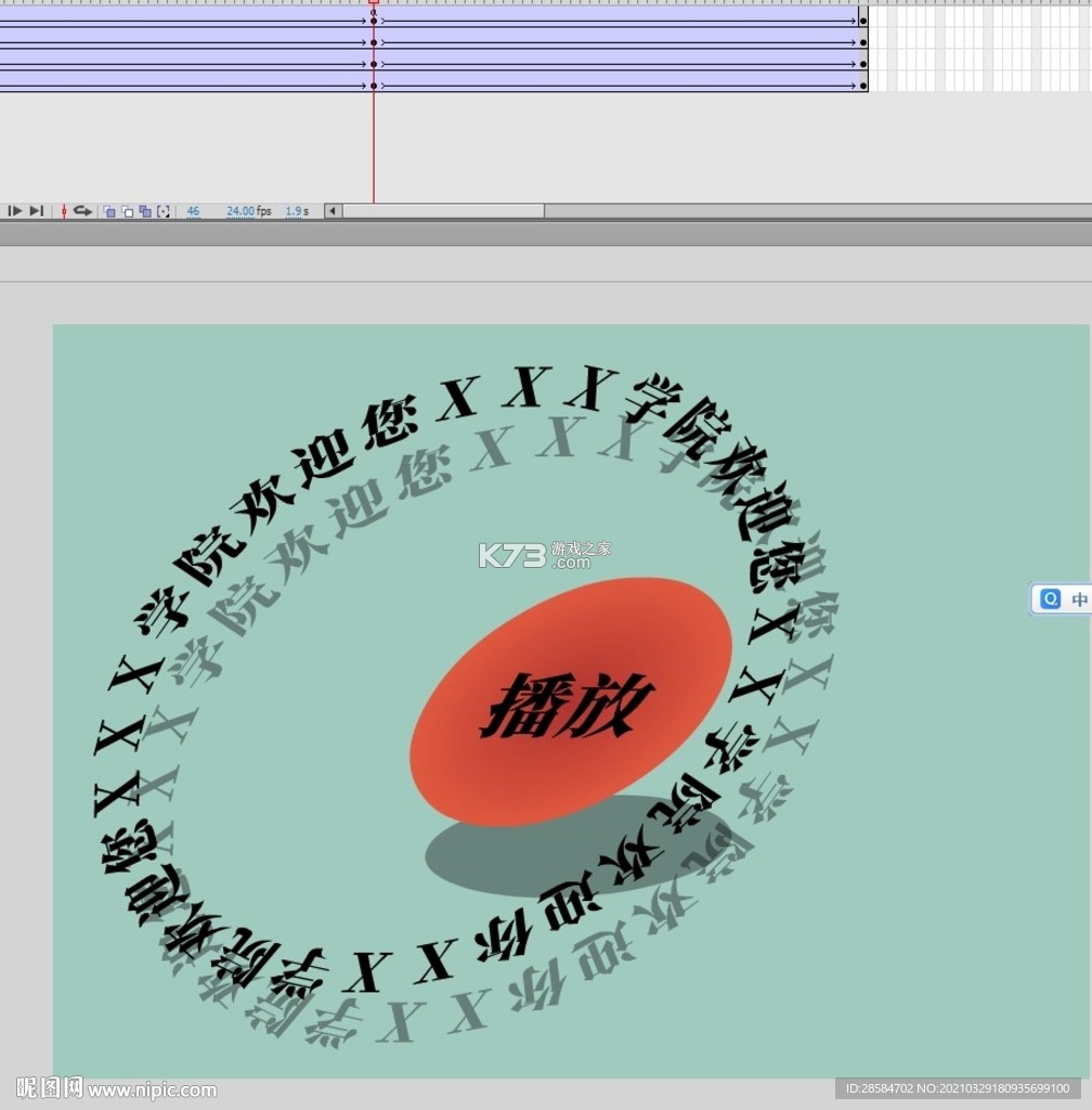 黔云感控 v3.1.35 官方app下载安装 截图