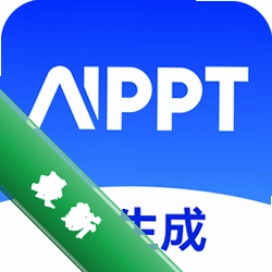 AiPPT生成安卓app下载v2.2.6