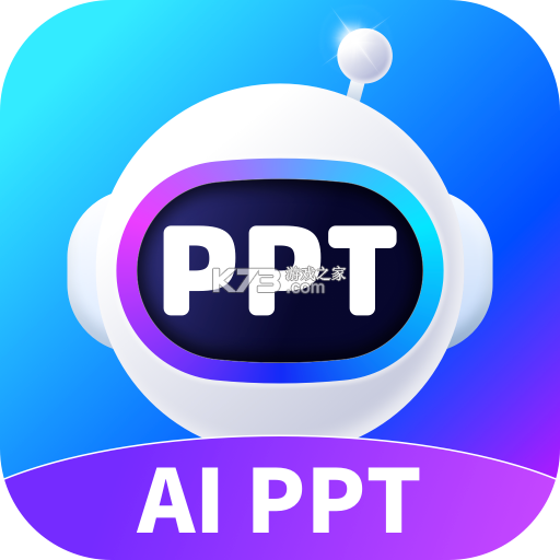 AiPPT生成 v2.2.6 安卓app下载 截图