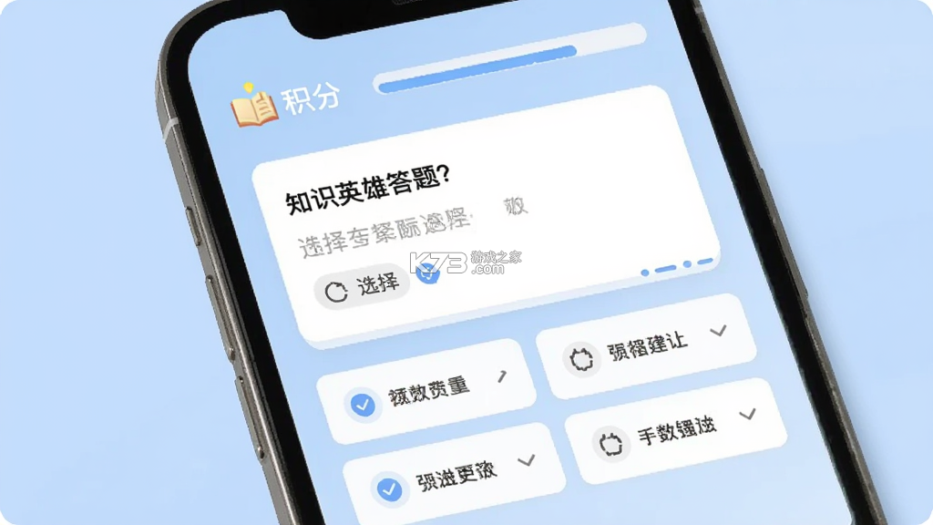 知识英雄 v1.0.6 官方app下载安装