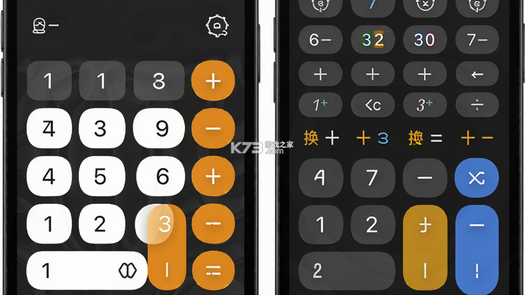 墨鱼通用计算器 v8.3.0 下载官方版 截图
