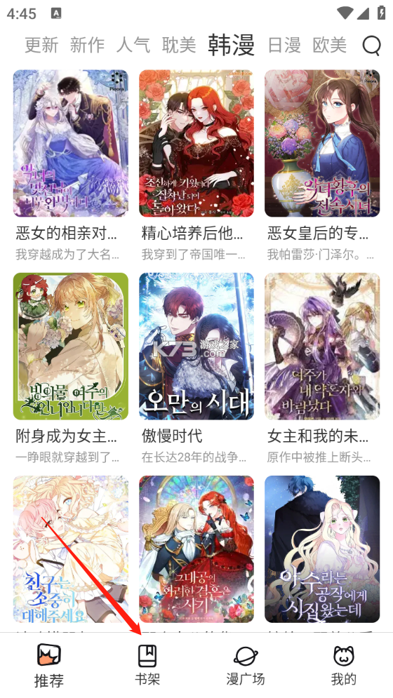 喵趣 v1.1.1 官方app下载安装 截图