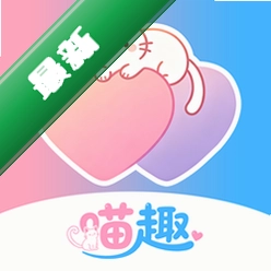 喵趣官方app下载安装v1.1.1