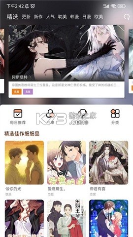 喵趣 v1.1.1 官方app下载安装 截图