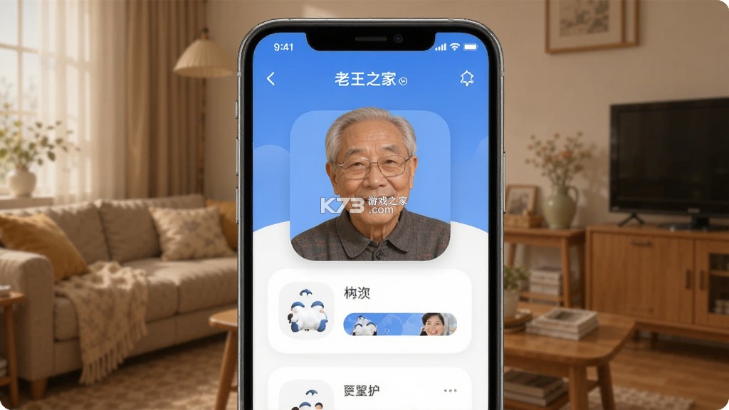 老王之家 v1.10.7 app下载