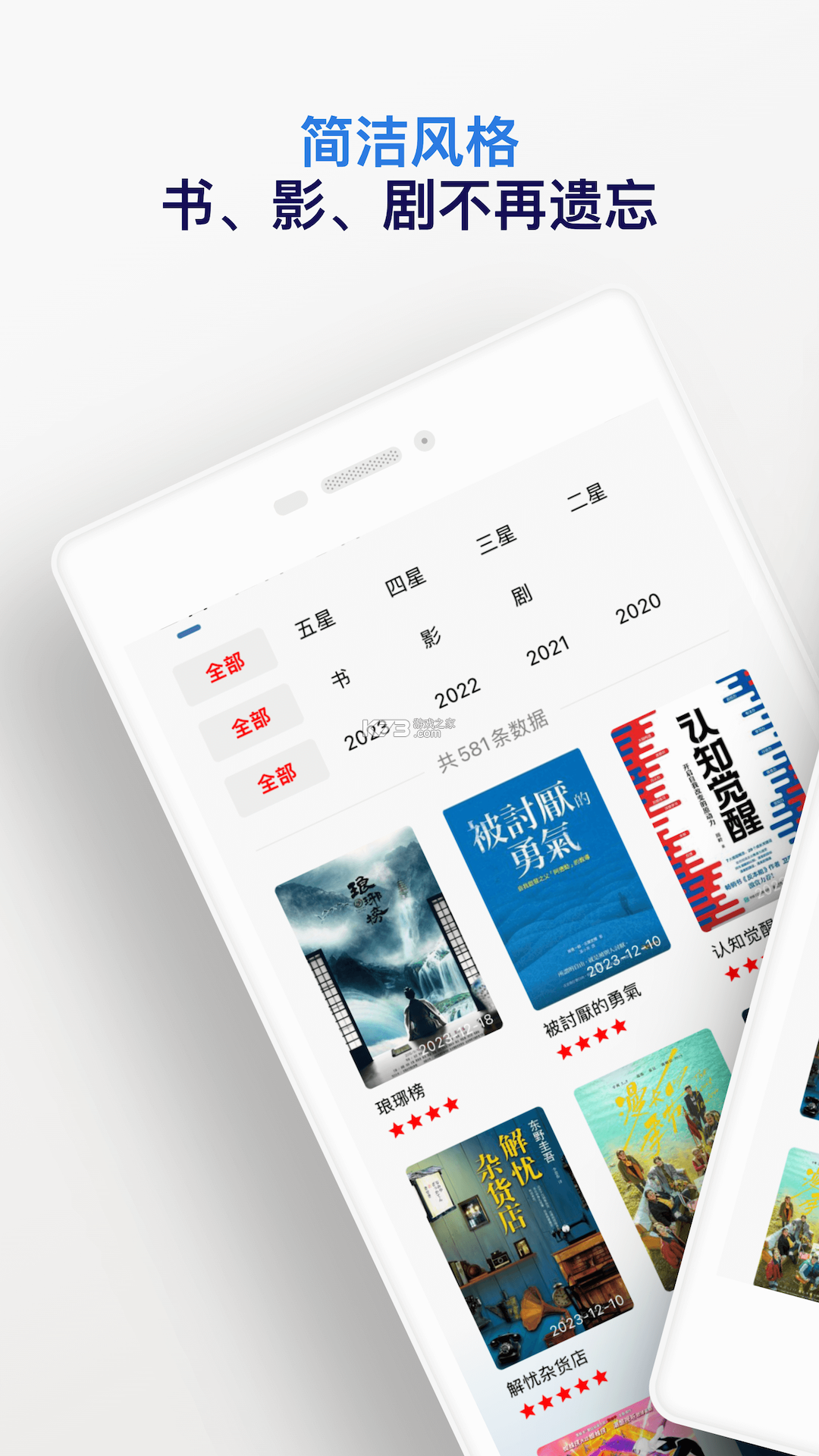 已阅 v3.2.0 官方app下载安装 截图