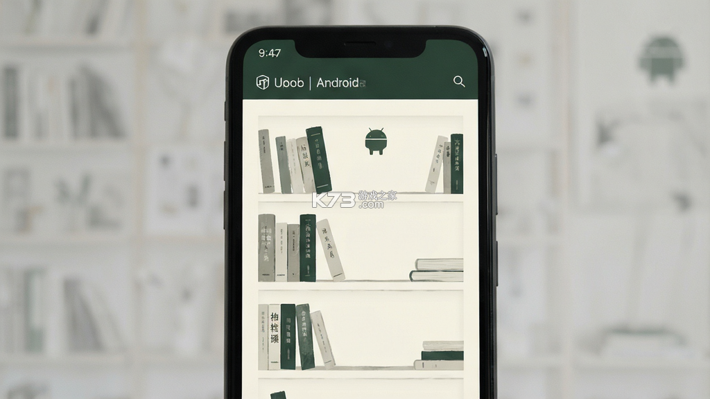 已阅 v3.2.0 官方app下载安装 截图