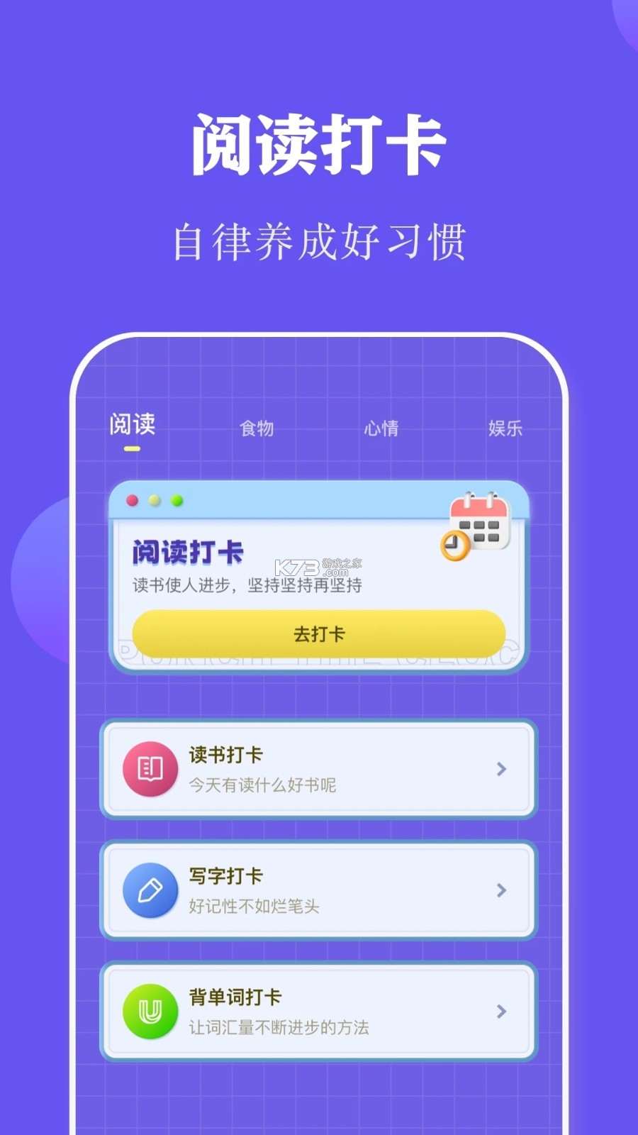 已阅 v3.2.0 官方app下载安装 截图