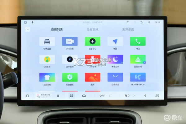 星愿 v1.0.7 app下载