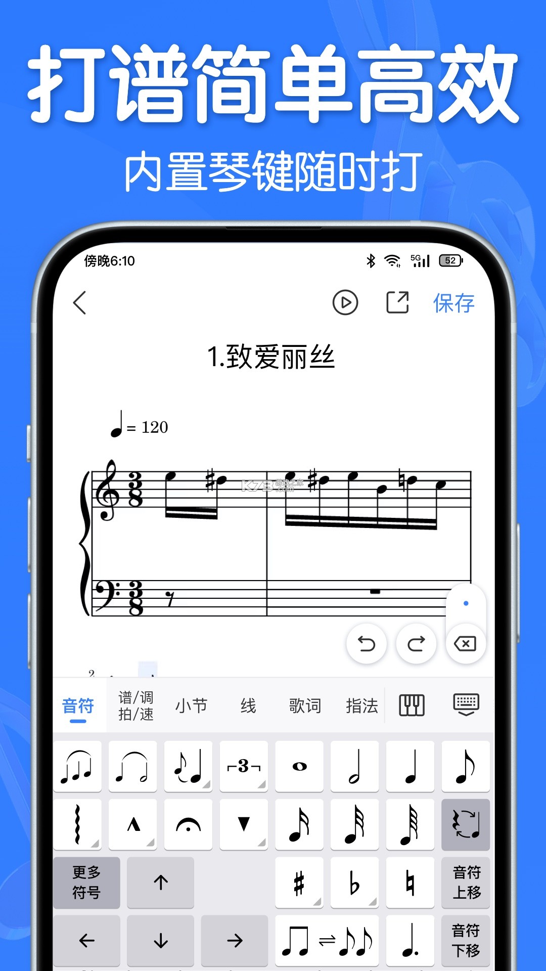 谱算子族谱 v6.0.15 app下载免费 截图