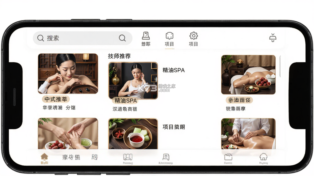 摩耶上门按摩 v2.6.8 官方app下载安装