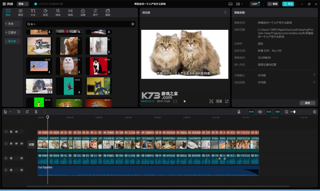AI成片免费 v1.0.4 下载app安装正版 截图