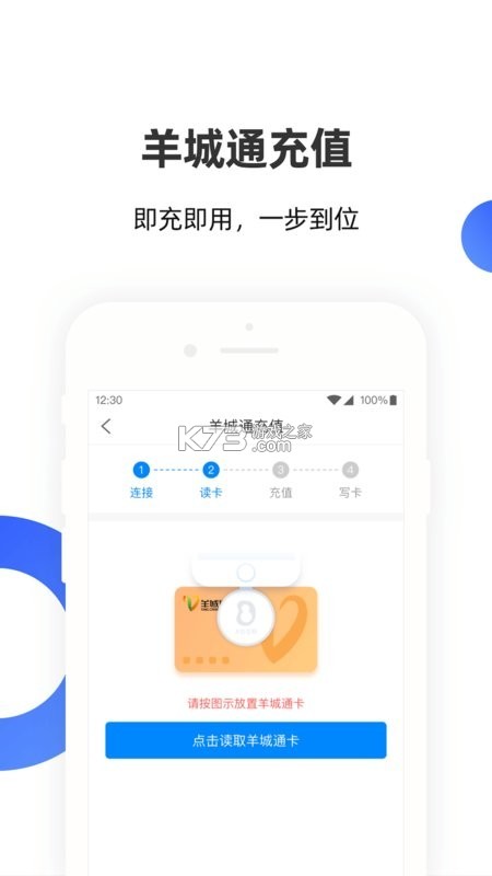 数字手机个人身份 v1.0.1 下载官方版