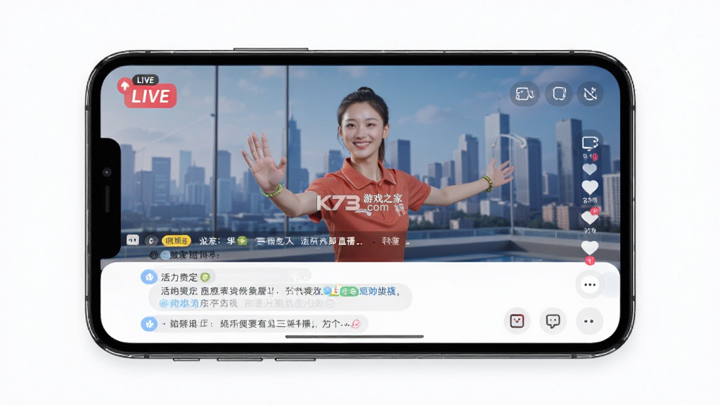 活力贵定 v4.15.8 官方app下载安装 截图