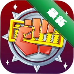 珠心算竞技平台下载手机版v3.3.1