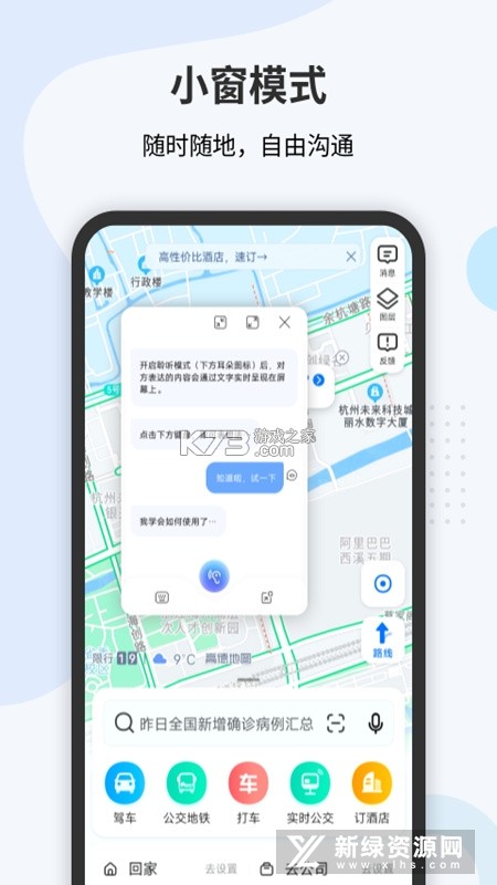 轻松无障碍 v1.3.9 app下载安装 截图