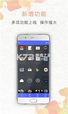 轻松无障碍 v1.3.9 app下载安装 截图