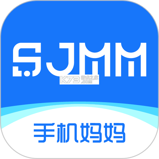 手机妈妈 v1.6.5 官方app下载安装