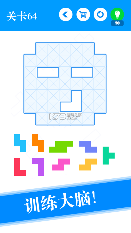 AR神奇七巧板 v2.2.3 安卓app下载 截图