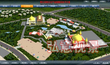 鄂尔多斯文化云 v1.5.2 安卓app下载 截图