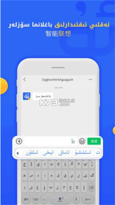 Badam Live v2.0.0 app下载 截图