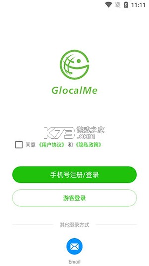 GlocalMe(吉客猫) v3.64.00 安卓app下载 截图