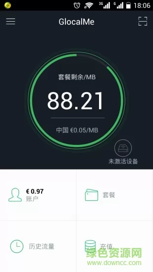 GlocalMe(吉客猫) v3.64.00 安卓app下载 截图