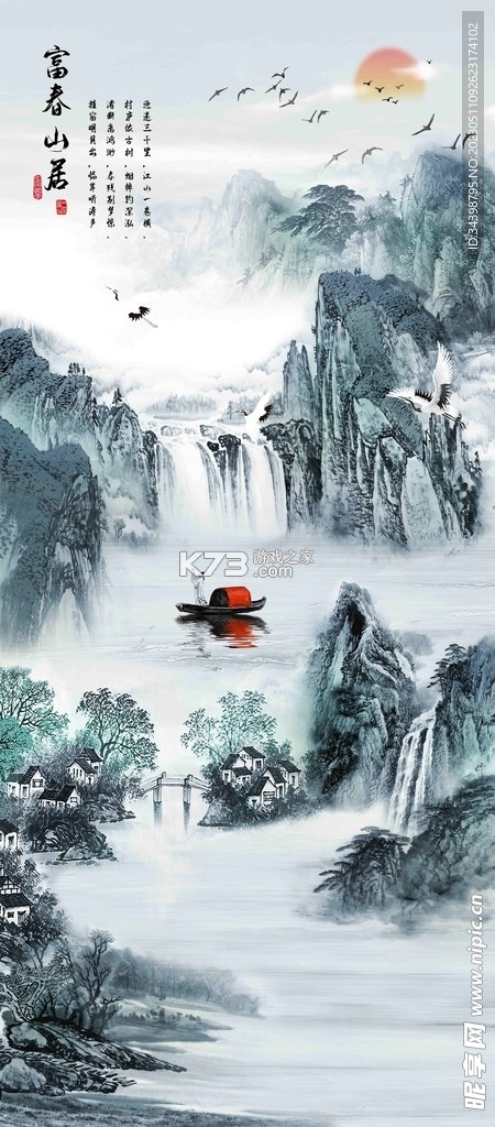 重药云商 v5.0.80 官方app下载 截图