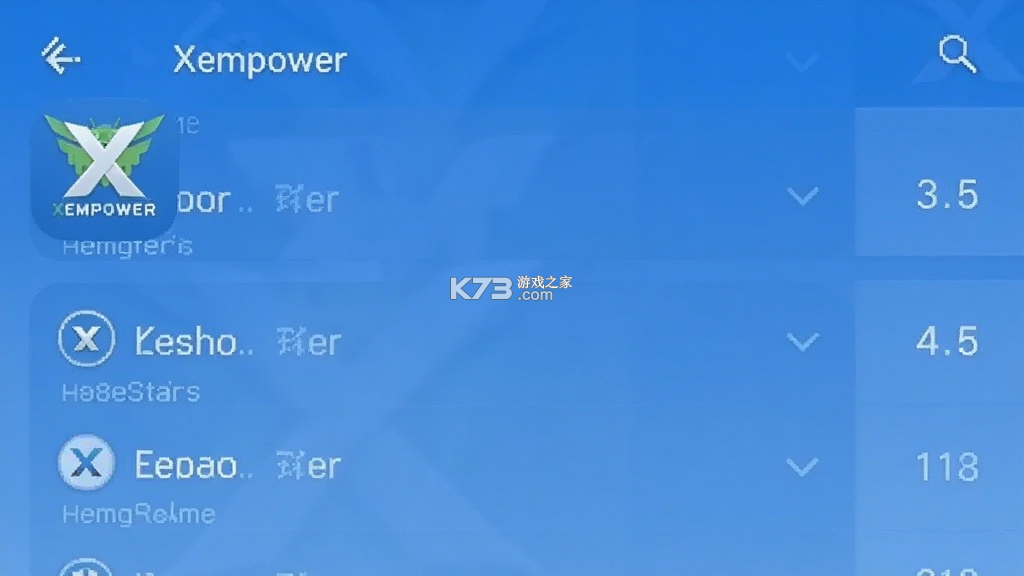 Xempower v1.3.6 下载官方版