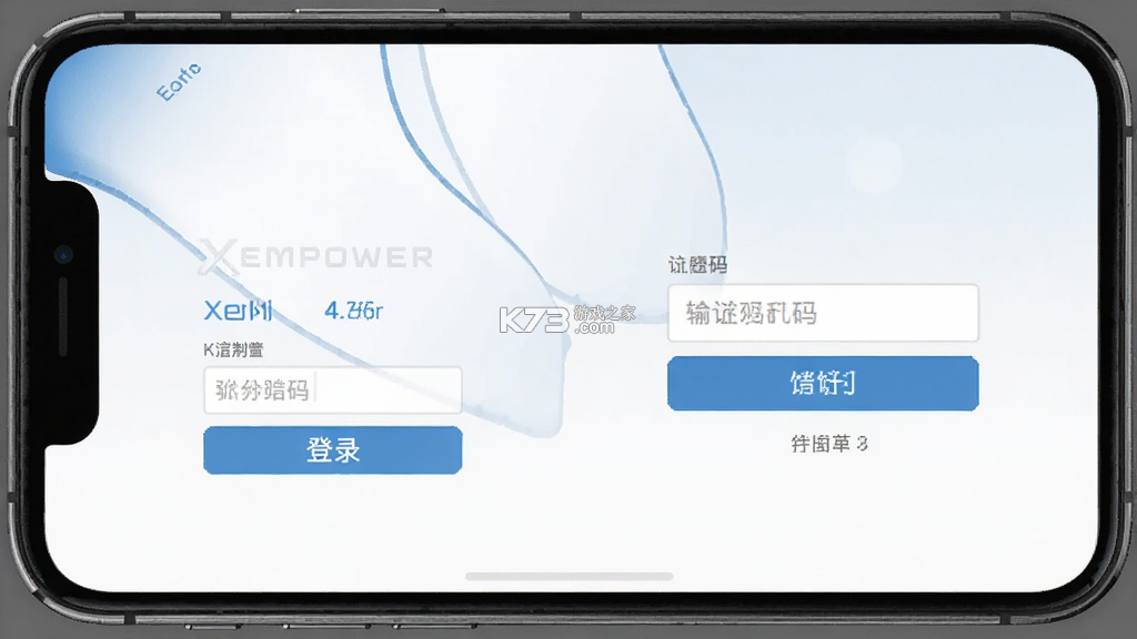 Xempower v1.3.6 下载官方版