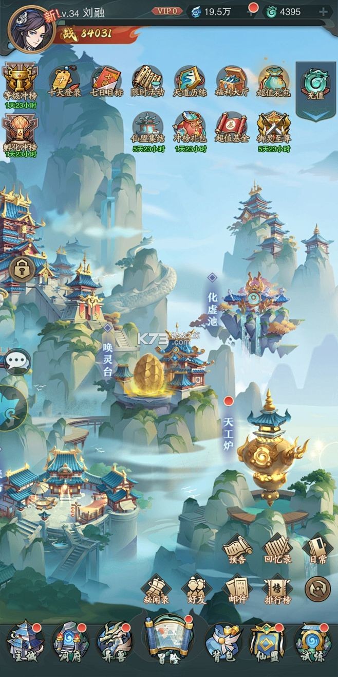 九州医护 v3.9.2 官方app下载安装 截图