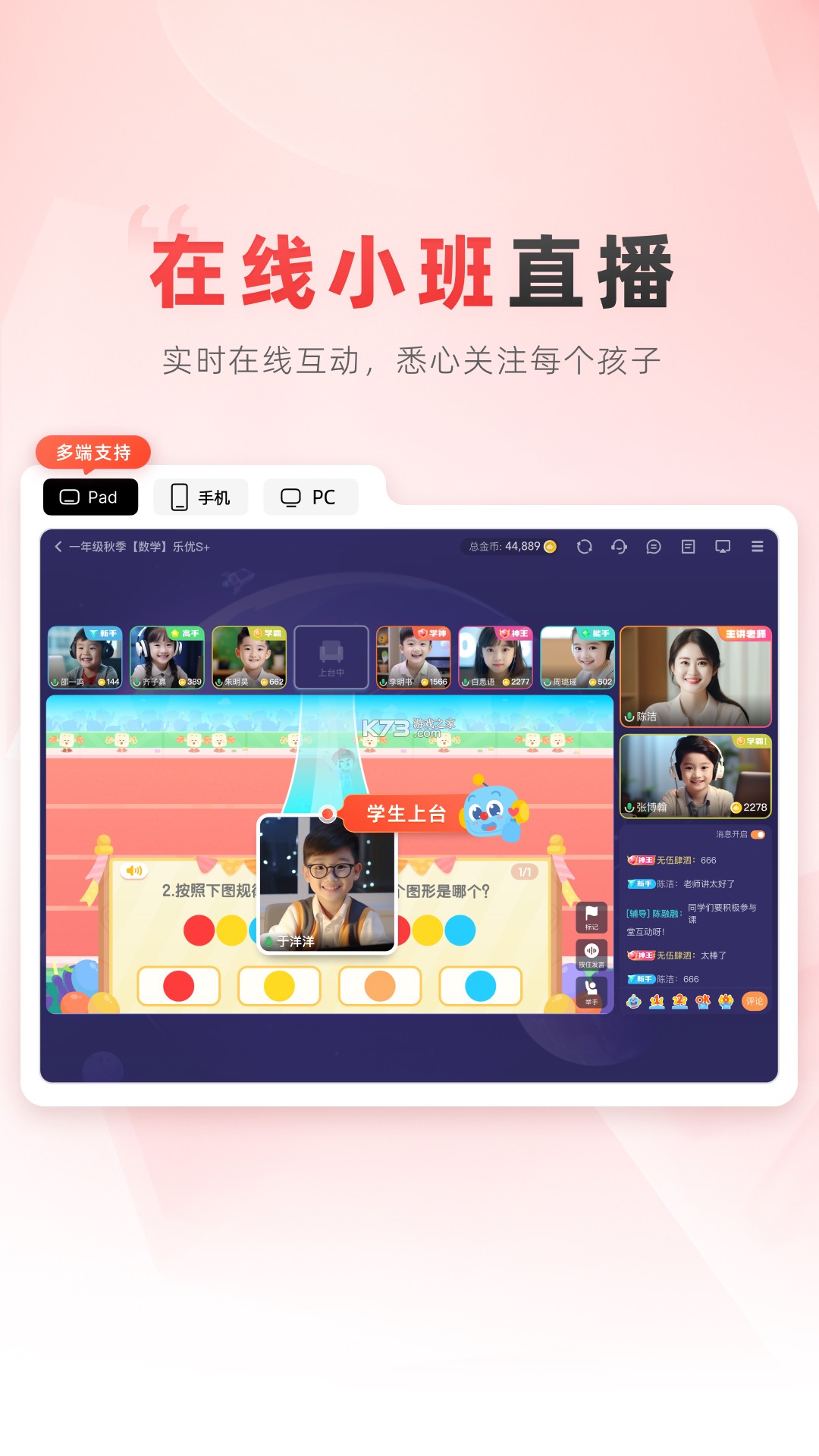 乐读HD v5.77.70 下载官方版
