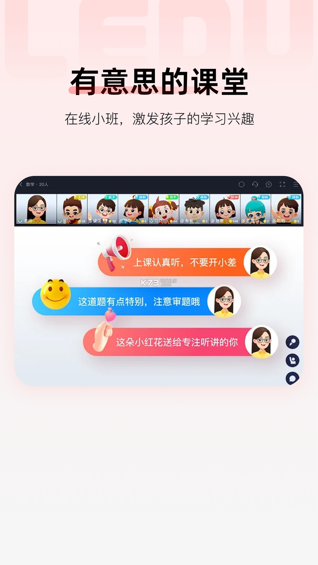 乐读HD v5.77.70 下载官方版 截图