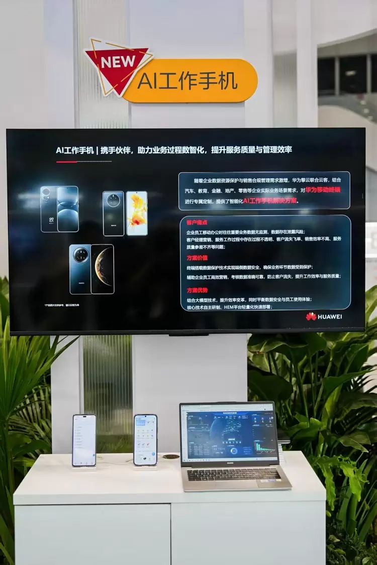 硕果AI v3.0.2 安卓app下载 截图