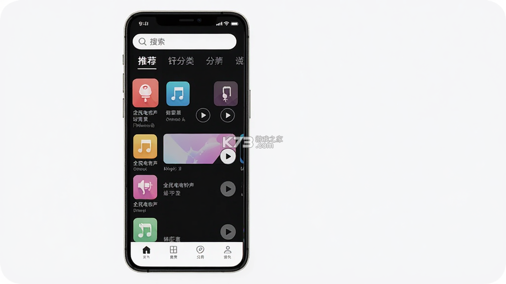 全民来电铃声 v1.0.7 安卓app下载 截图