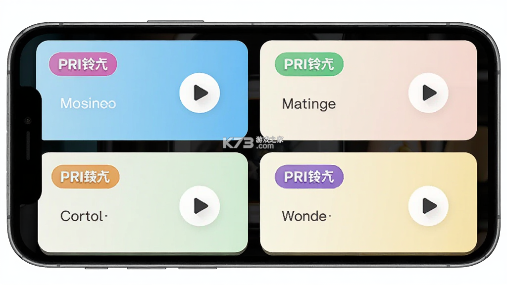 全民来电铃声 v1.0.7 安卓app下载 截图
