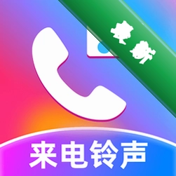 全民来电铃声安卓app下载v1.0.7