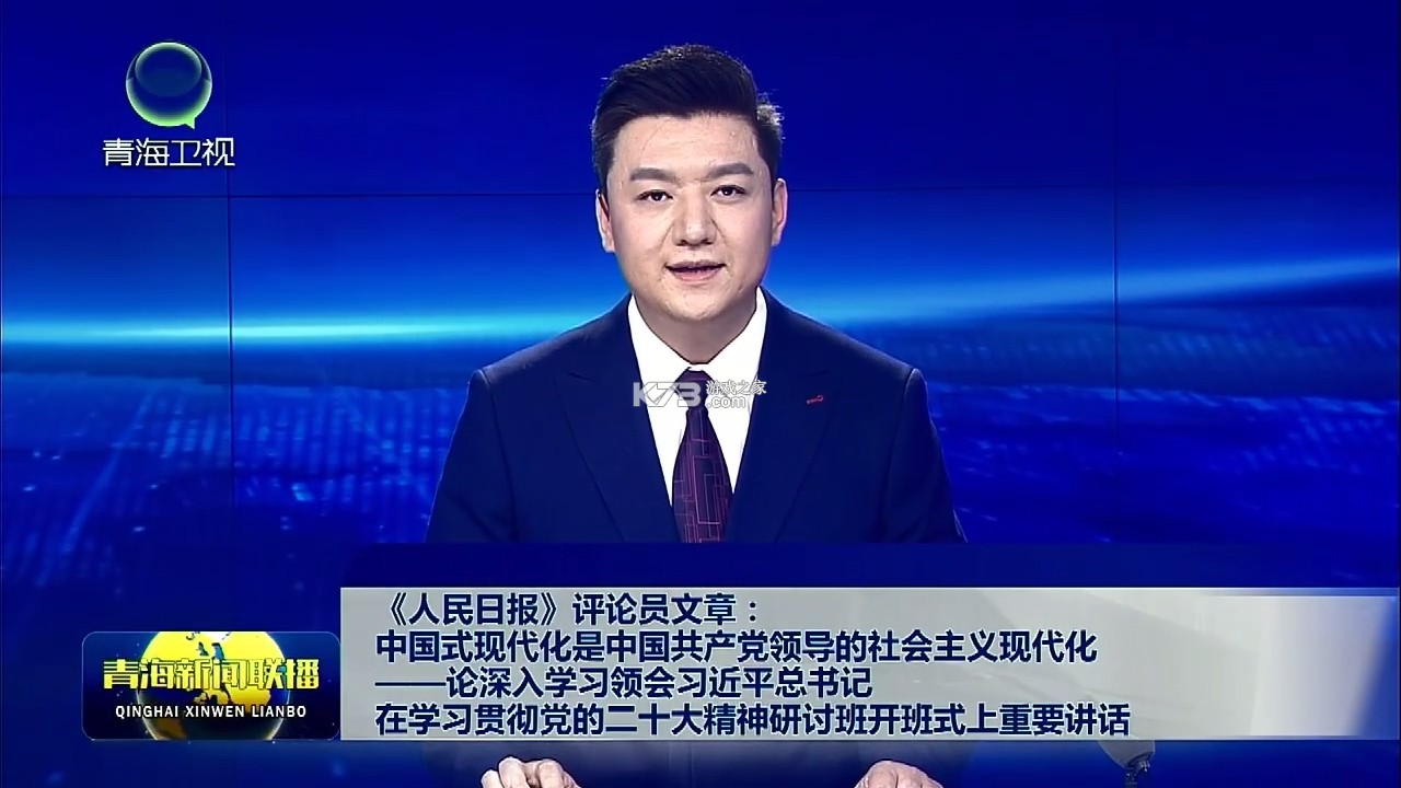 时习知 v2.3.71 app下载 截图