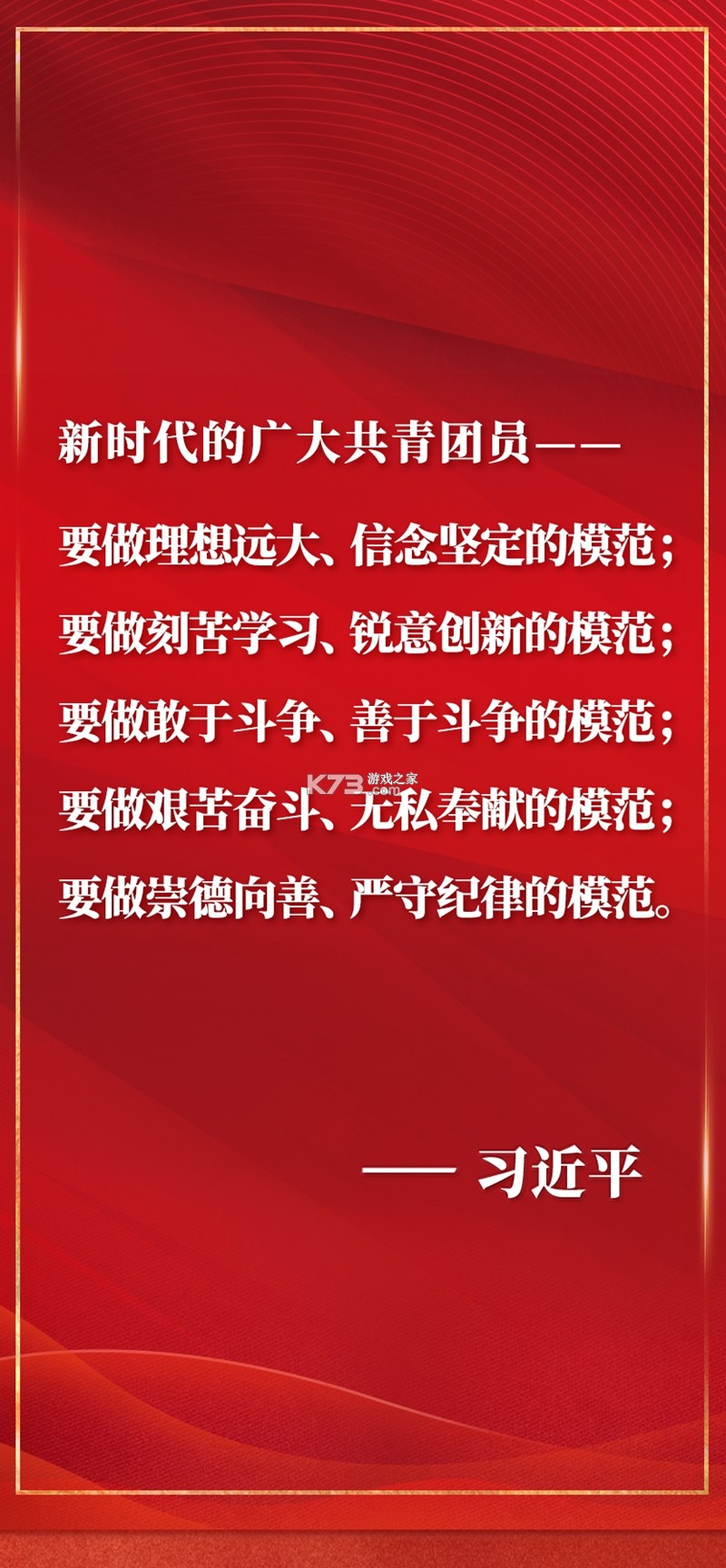 时习知 v2.3.71 app下载 截图