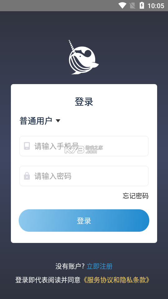 微光盲人无障碍生活辅助平台 v2.1.73 下载官方版 截图