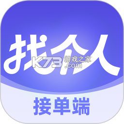 找个人接单端 v1.3.1 官方app下载安装 截图