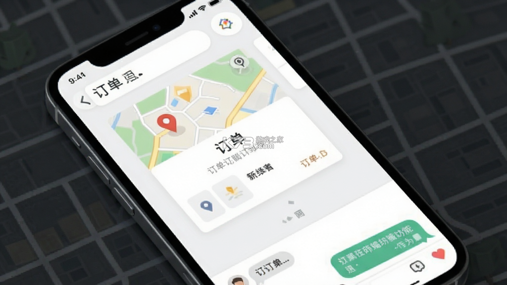 找个人接单端 v1.3.1 官方app下载安装 截图