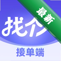 找个人接单端官方app下载安装v1.3.1