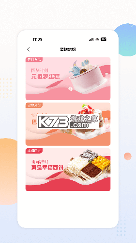 中邮阳光 v2.1.7 官方app下载安装 截图