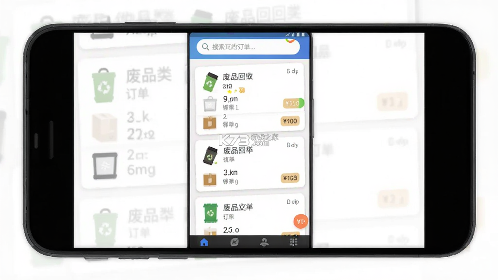 废品宝回收端 v2.4.0 官方app下载安装 废品宝回收端 v2.4.0 官方app下载安装