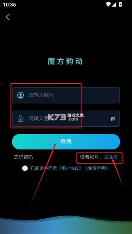 深韵 v2.1.89 下载安装 截图