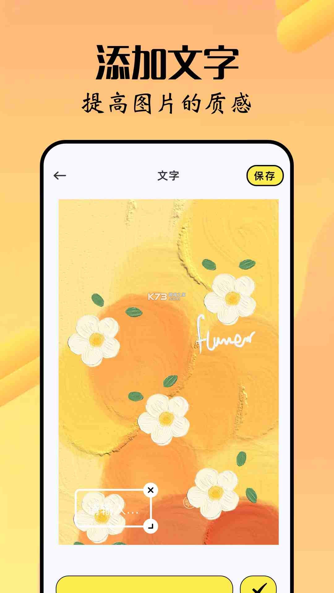 泡泡题库 v1.1.4 官方app下载安装 截图