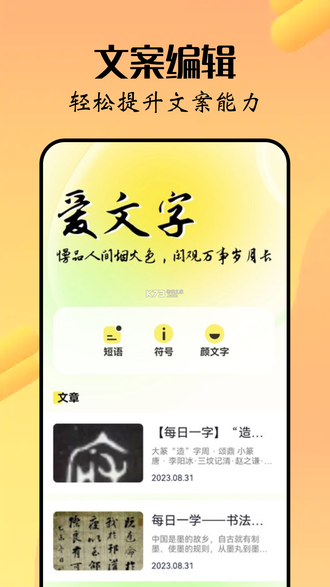 泡泡题库 v1.1.4 官方app下载安装 截图