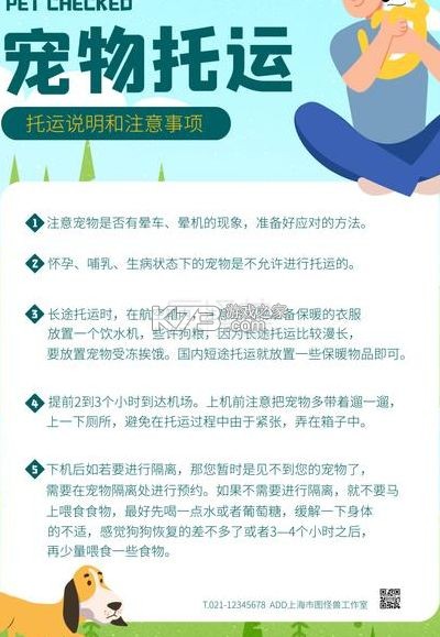 爱宠宠 v1.2.45 app下载 爱宠宠 v1.2.45 app下载