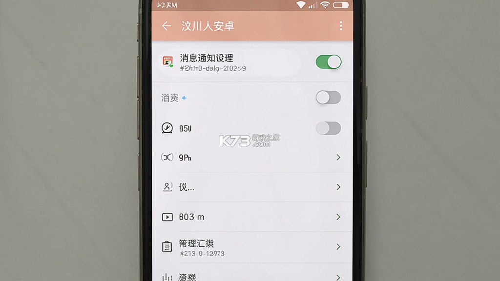 汶川人 v1.30 官方app下载安装 汶川人 v1.30 官方app下载安装